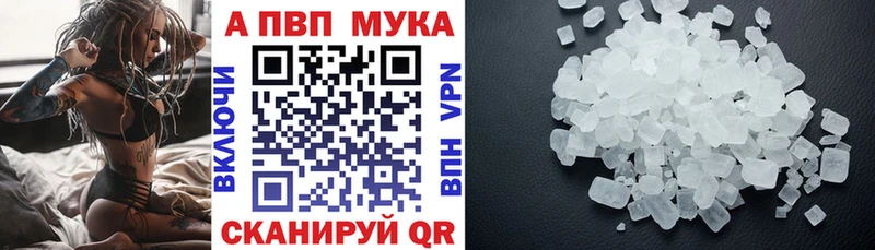 darknet как зайти  mega ТОР  Зверево  Alpha-PVP VHQ 