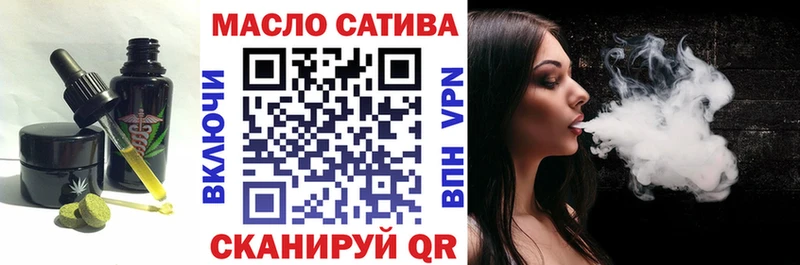 Печенье с ТГК марихуана  mega маркетплейс  Зверево 