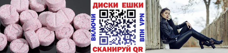 что такое наркотик  shop Telegram  ЭКСТАЗИ mix  Зверево 