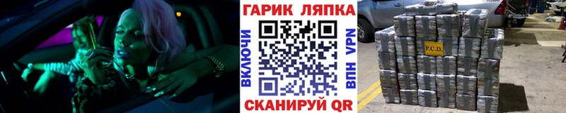 сайты даркнета официальный сайт Зверево ГАШИШ индика сатива