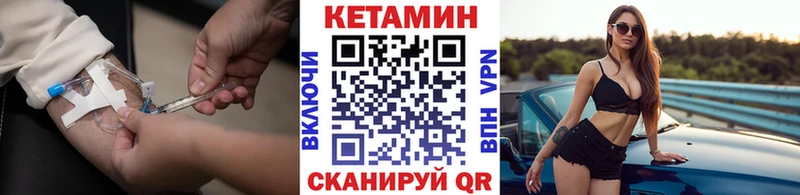 мориарти состав  ссылка на мегу зеркало  КЕТАМИН ketamine  Зверево  купить закладку 