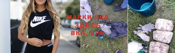 mdpv Алексеевка