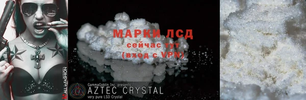 трава Новокубанск