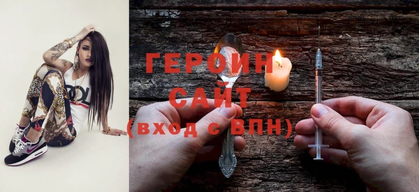 мефедрон VHQ Новодвинск