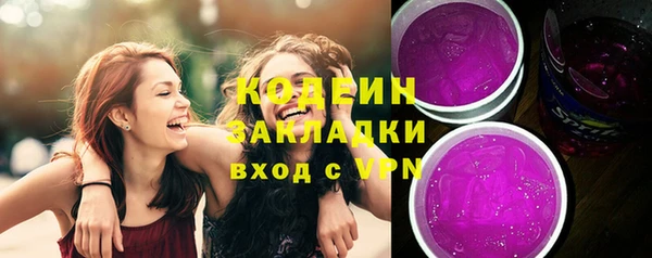 скорость Алзамай