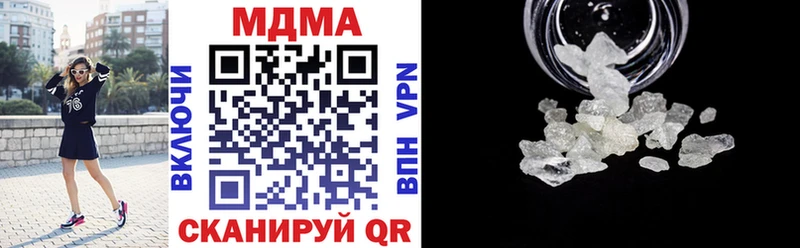 закладка  OMG tor  МДМА VHQ  Зверево 