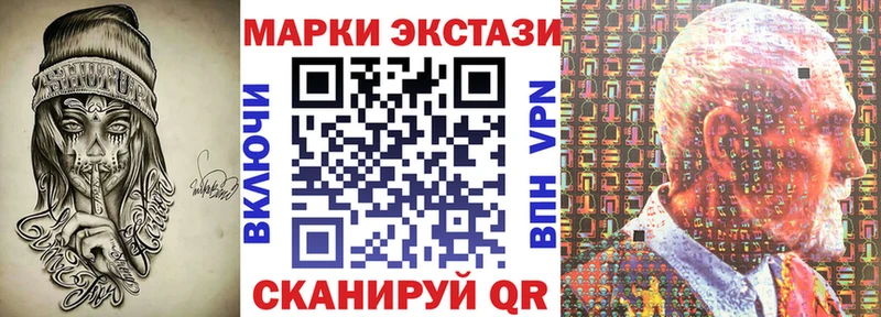 Марки NBOMe 1500мкг Зверево