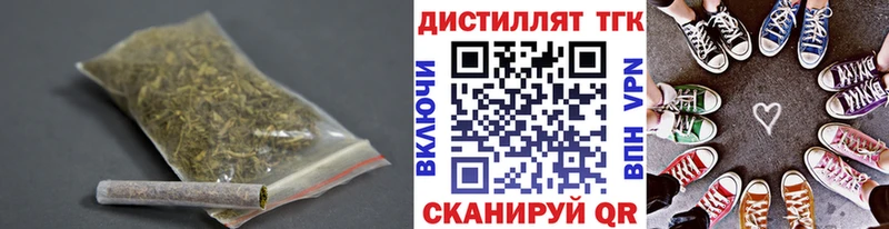 Дистиллят ТГК гашишное масло купить закладку Зверево